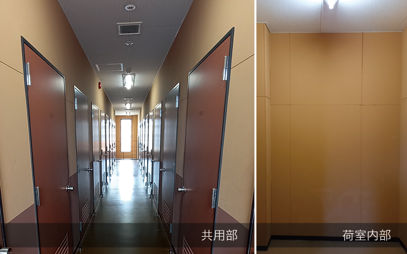 写真（共用部／荷室内部）