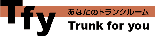 Trunk for you あなたのトランクルーム トランク フォア ユー